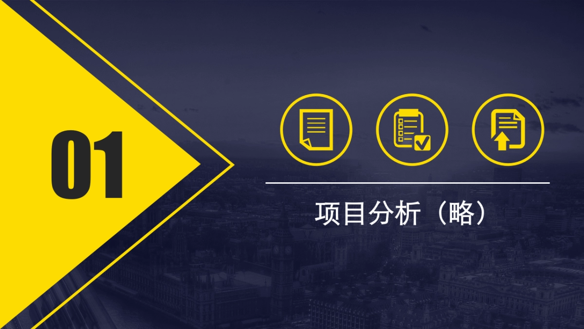 海亮香榭时光生活广场落地执行方案_第3页