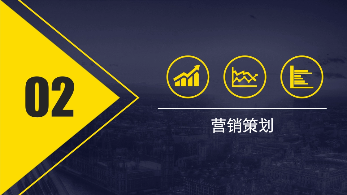 海亮香榭时光生活广场落地执行方案_第4页