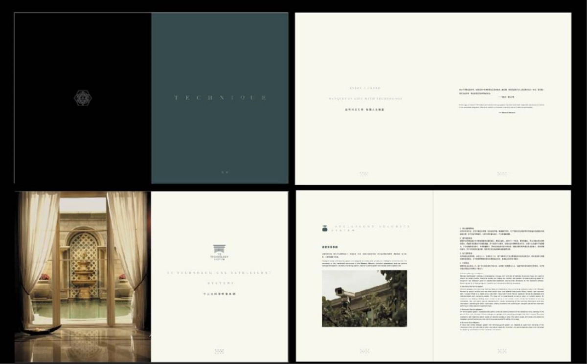 红鹤沟通-保利天悦开盘执行方案_第10页