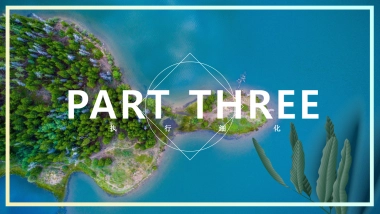 华为nova Venice手机新品发布会执行方案