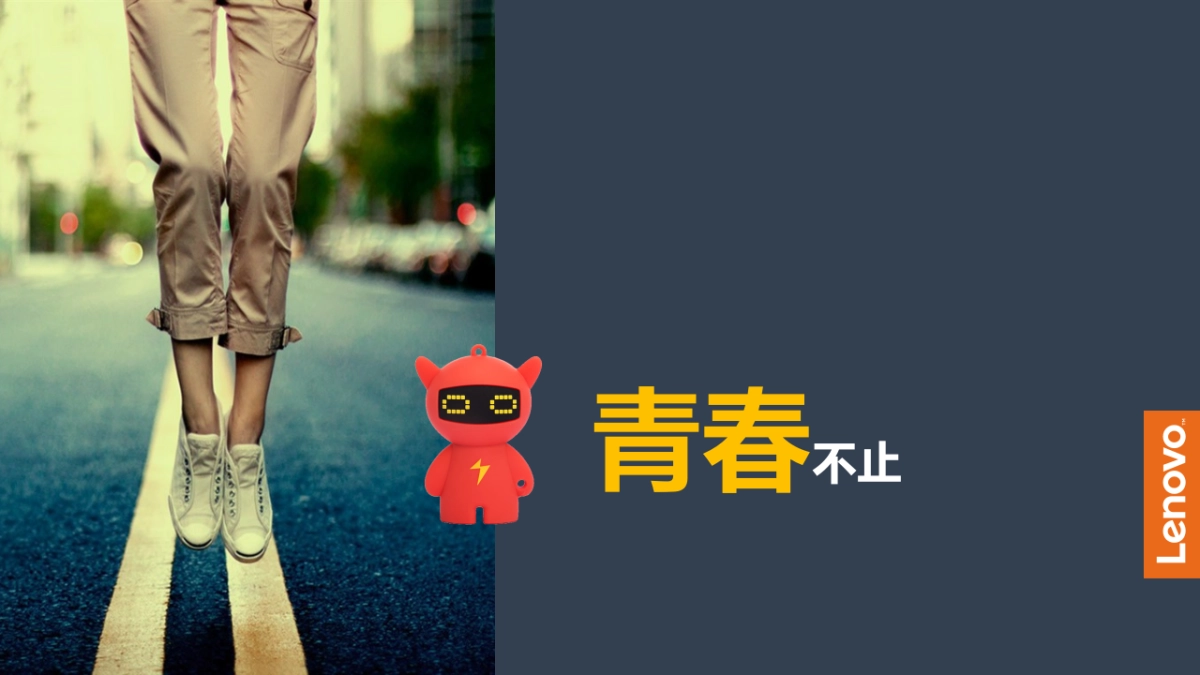 蓝标-联想粉丝音乐节细化执行方案_第7页