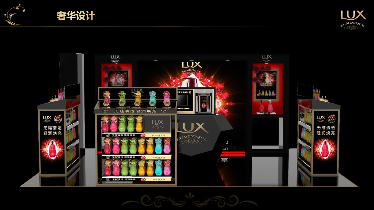 力士小晶钻mini mega路演执行手册_第6页