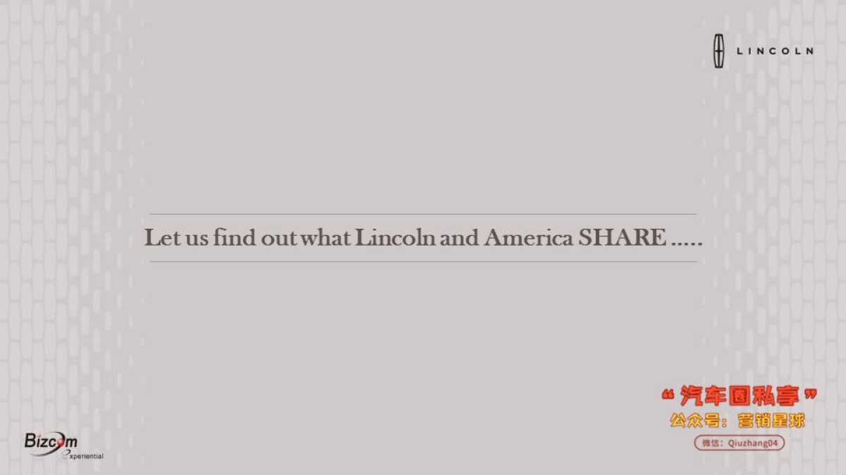 林肯美国之旅执行策划案_第4页
