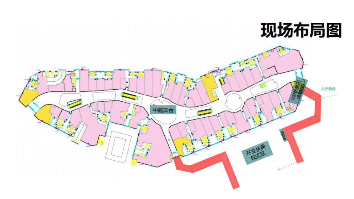 龙湖南昌青山湖天街开业执行全案-87P_第2页