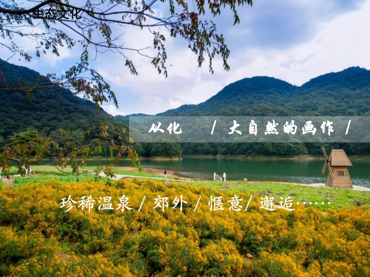 玛莎拉蒂南区SUV及全系车试驾体验活动执行手册_第4页