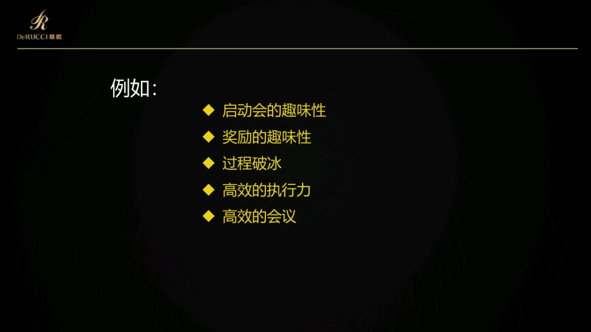 慕思321执行方案 _第7页