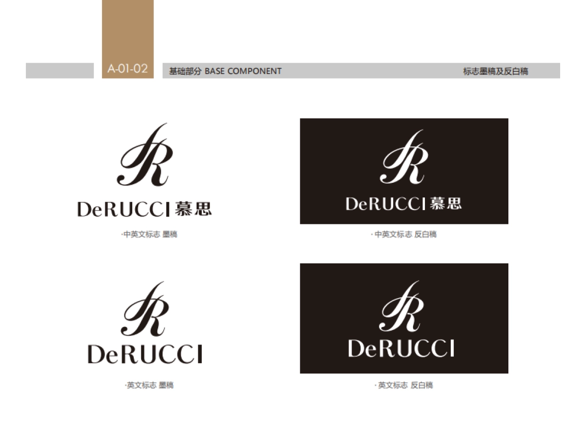 慕思VI执行手册_第6页