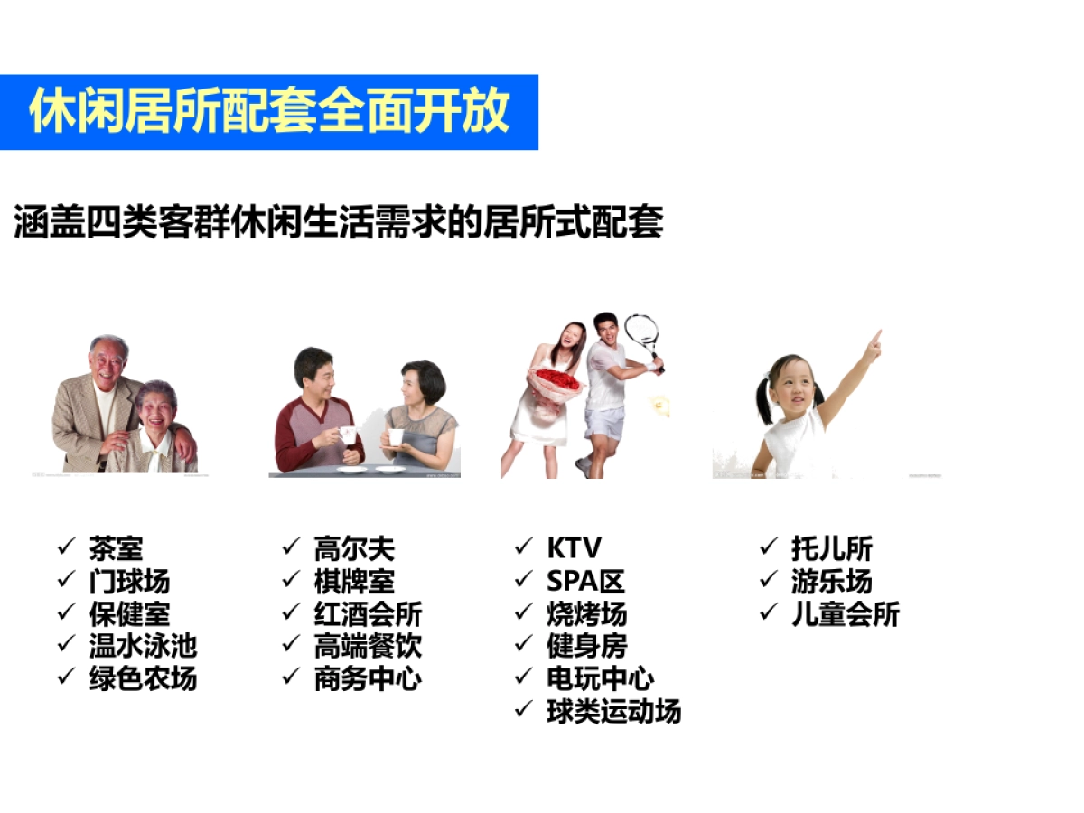 亲爱的广告-中航执行调整PPT_第5页