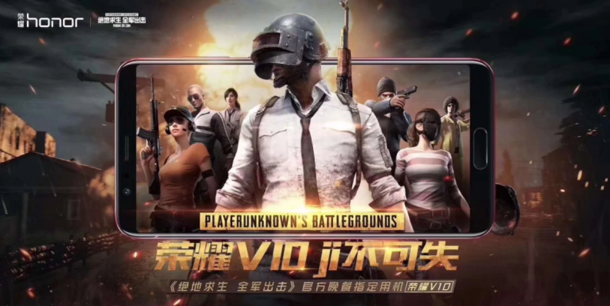 荣耀电竞堂-绝地求生，全军出击落地执行方案_第1页