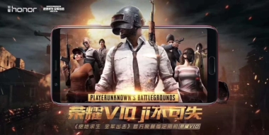 荣耀电竞堂-绝地求生，全军出击落地执行方案