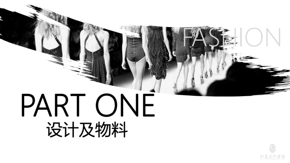 圣丹福-活动执行方案 _第4页