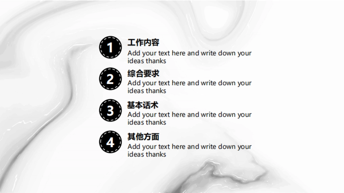 手机品牌促销活动执行方案_第2页