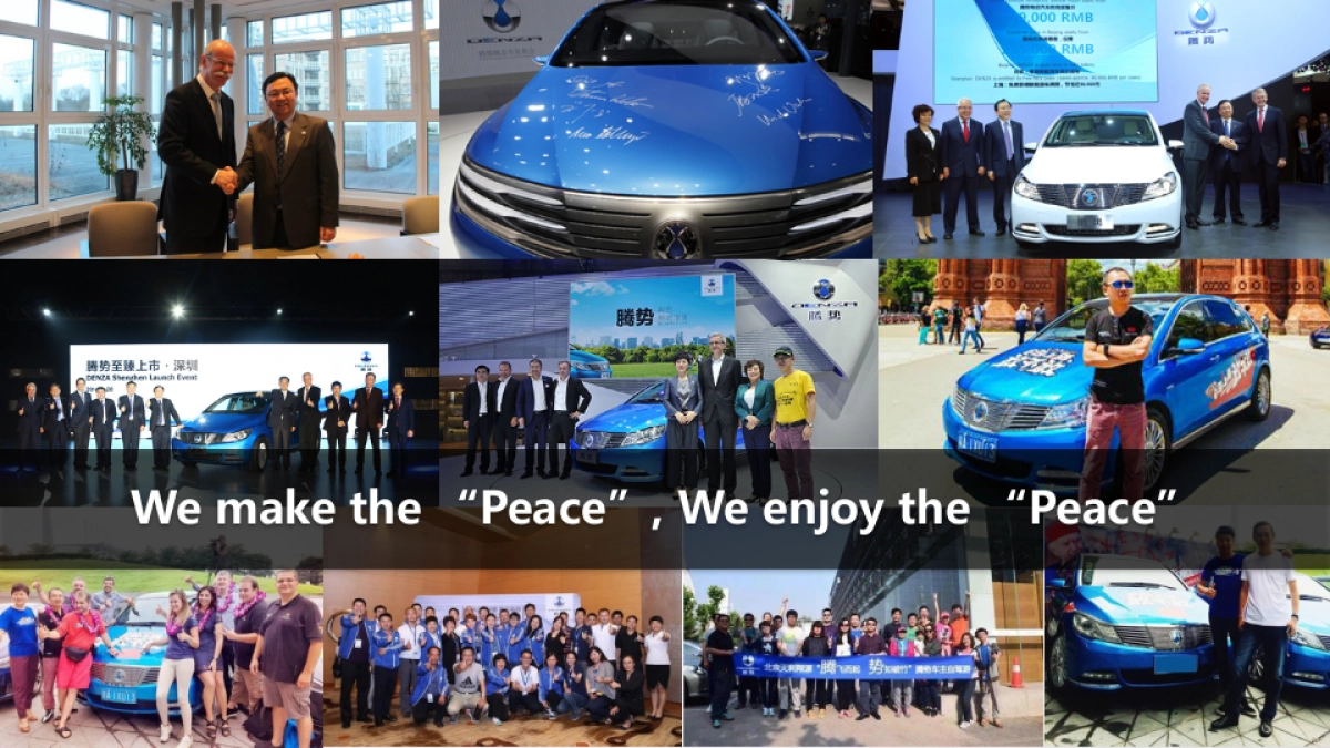 腾势上海车展运营执行方案(会展)_第8页