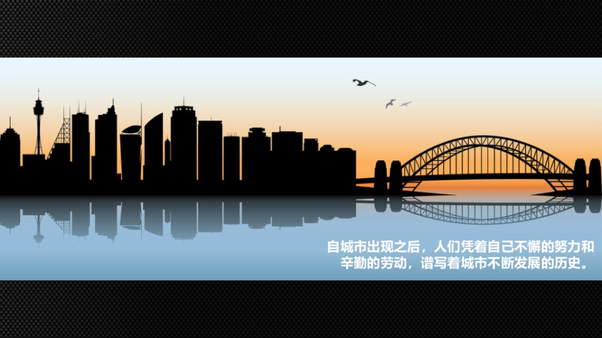 万达广场景观示范区暨营销中心开放活动执行方案_第2页