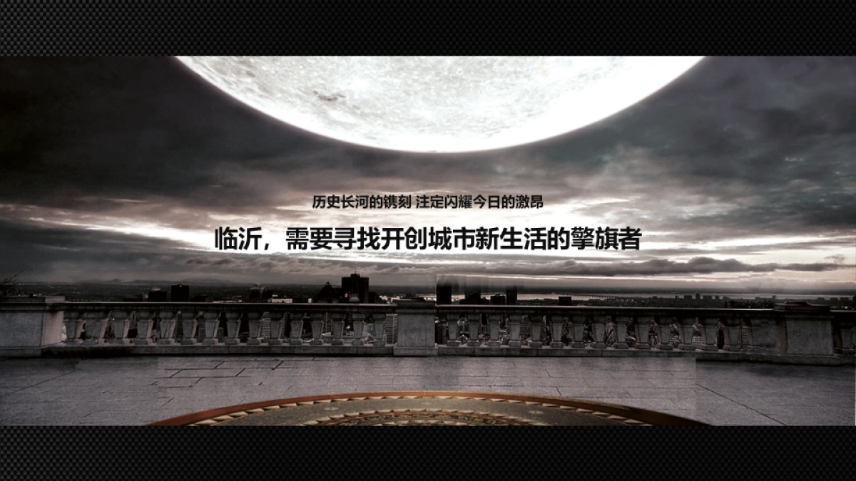 万达广场景观示范区暨营销中心开放活动执行方案_第4页