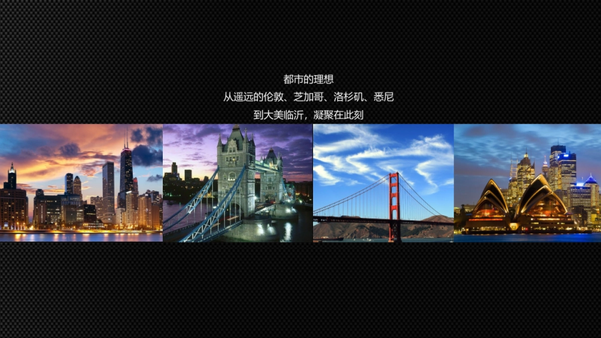 万达广场景观示范区暨营销中心开放活动执行方案_第5页