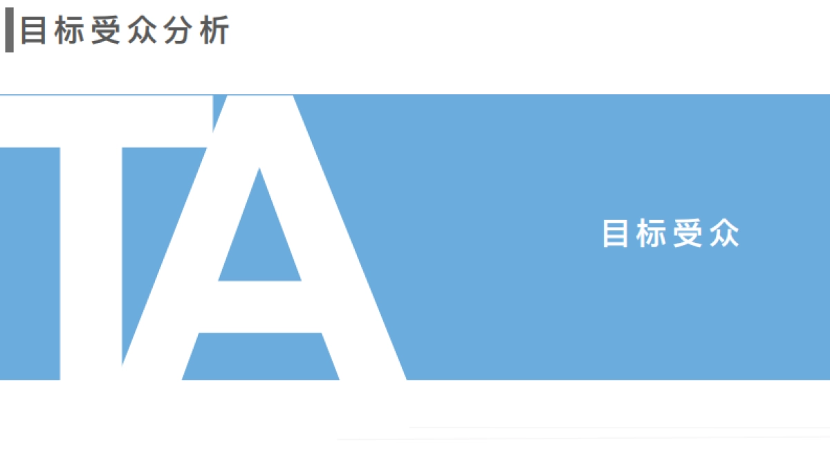 微鲸电视品牌日social方案(策划+执行)_第5页