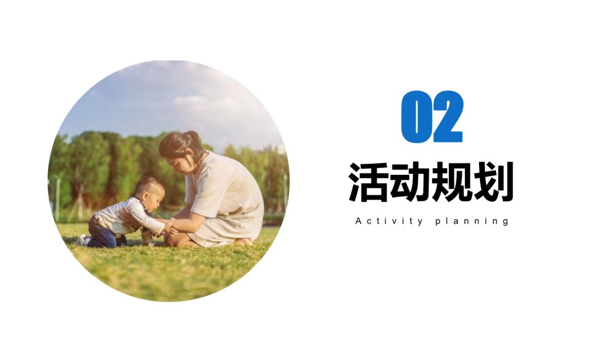 乡村文化旅游节 （舞动青春 最美乡村主题）活动执行方案-57P_第10页