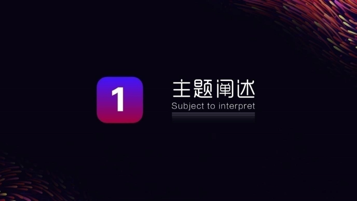 云集三周年庆典策划执行方案_第3页