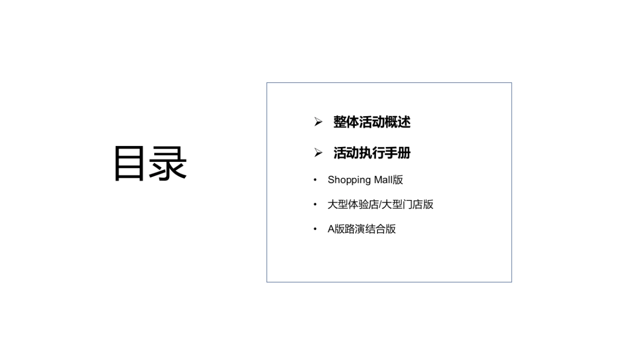 云业务-P30系列「影像家」摄影交流活动执行方案 _第2页