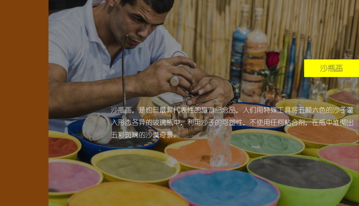 紫檀II新老业主答谢派对活动执行案_第9页