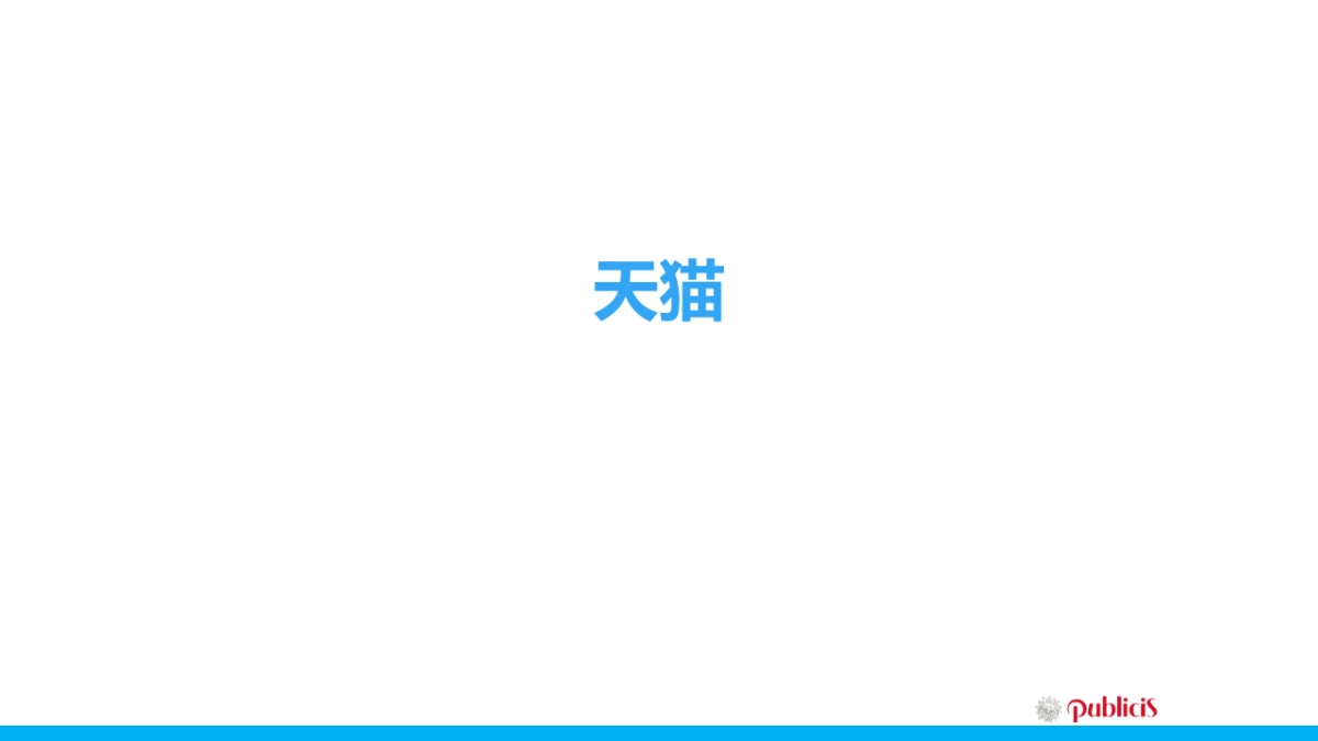 【11月】飞凡竞品分析报告_第3页