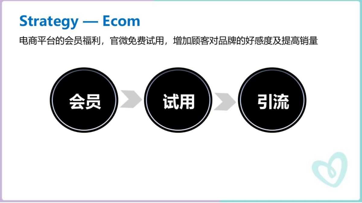 V2-Pampers Moony竞品_第10页