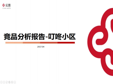 叮咚小区竞品分析