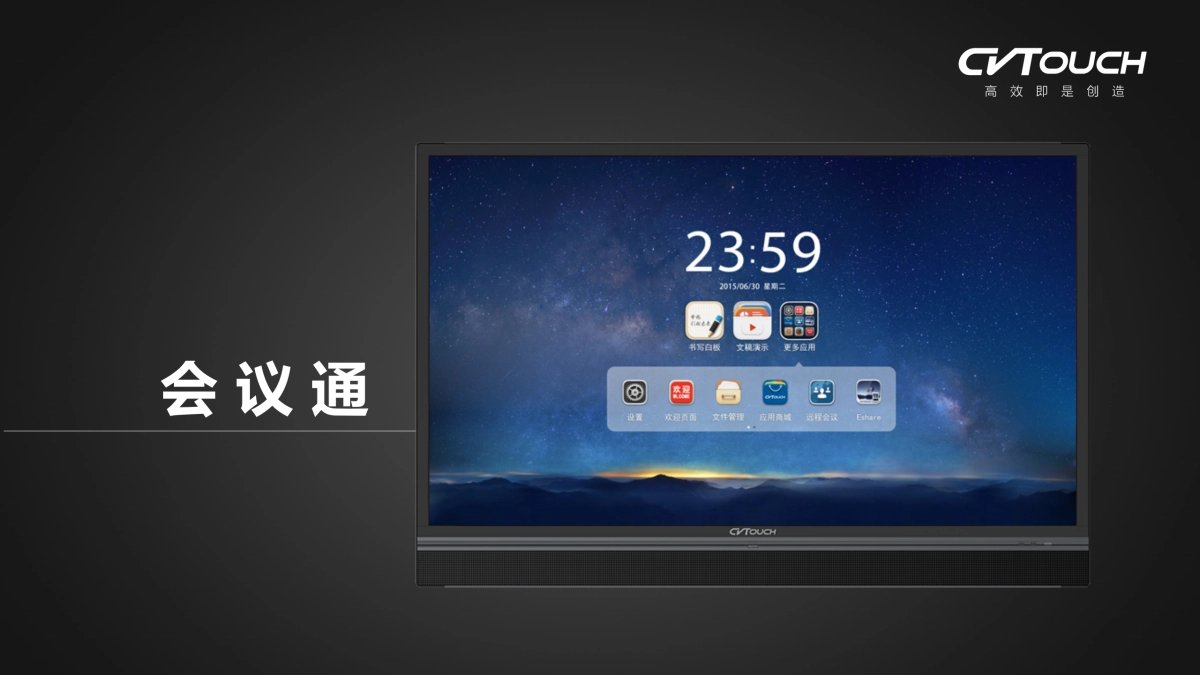 竞品分析_第1页