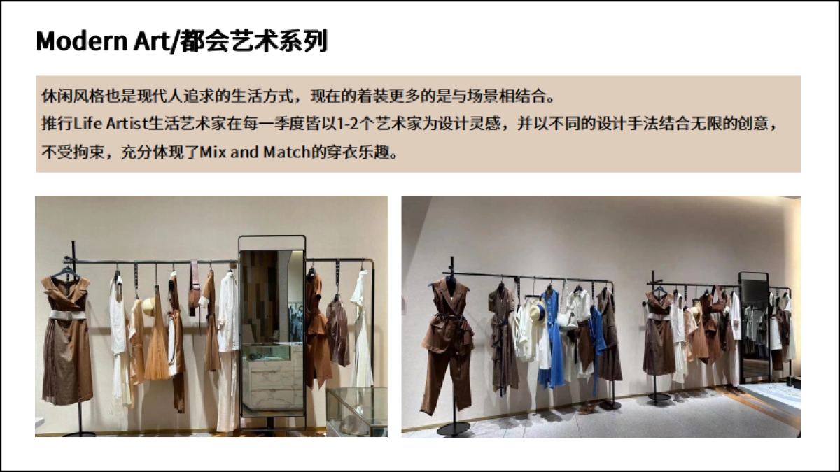 ID PAN品牌市场调研_第8页