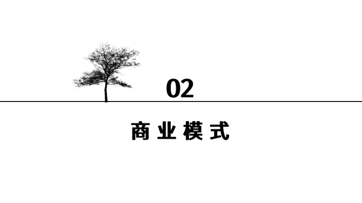 Vero Moda门店调研_第10页