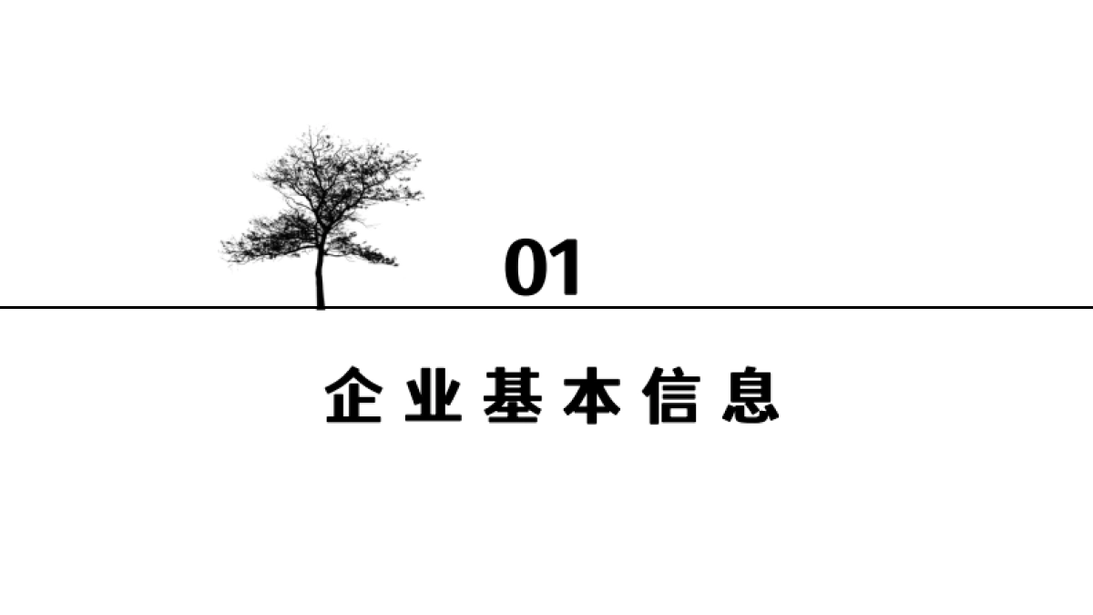 Vero Moda门店调研_第3页