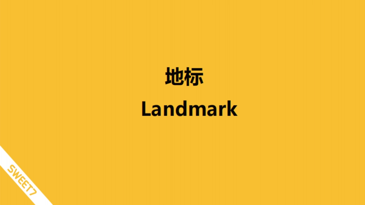 2021购物中心标杆品牌探索（论坛演讲PPT）-31P_第2页