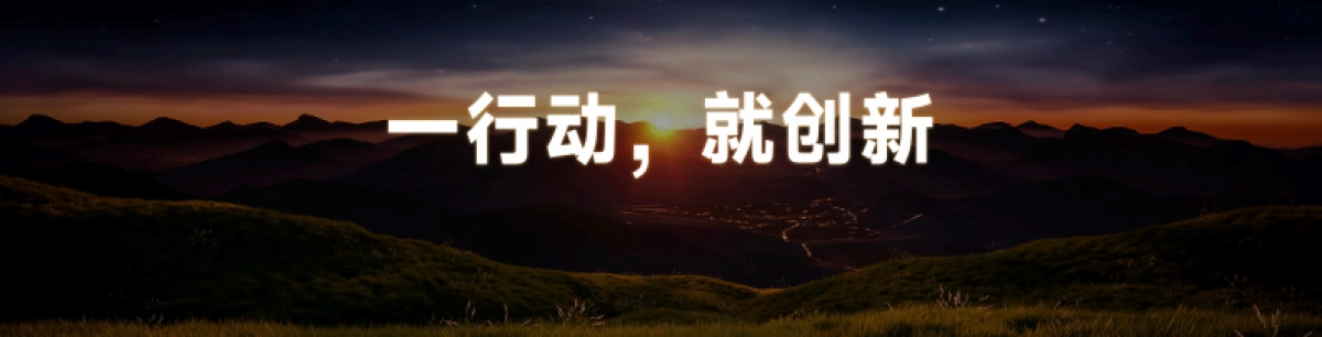 2024“时间的朋友”跨年演讲PPT_第10页