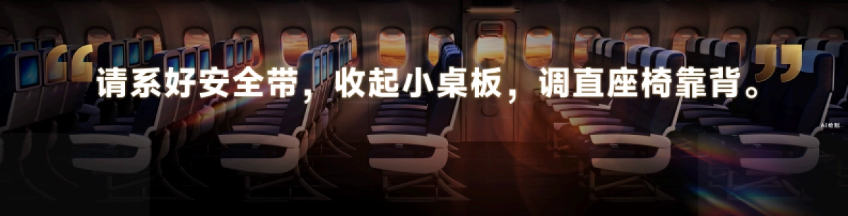 2024“时间的朋友”跨年演讲PPT_第2页