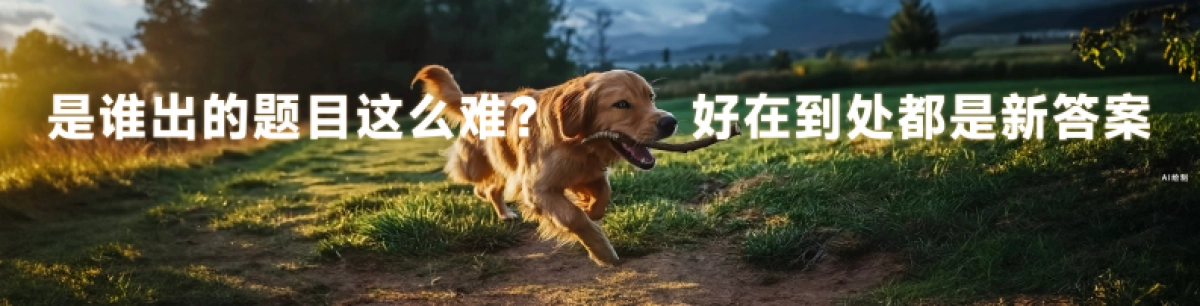 2024“时间的朋友”跨年演讲PPT_第6页