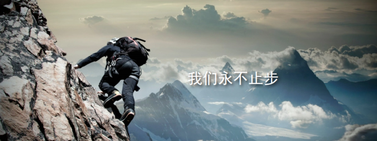 华为Ascend+P7全球发布会演讲稿_第5页