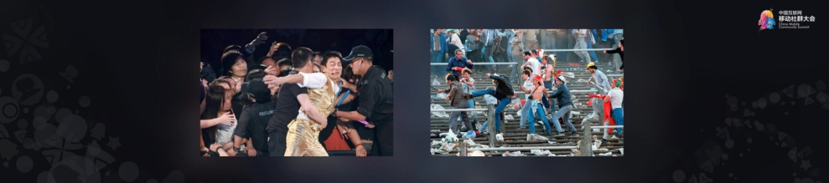 腾讯高级副总裁演讲_第4页