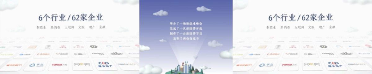 吴晓波跨年演讲完整PPT：预见2022·下半场_第5页