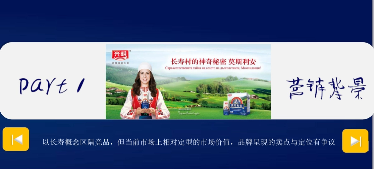 《一年级》芒果TV全媒体整合营销案例_第3页