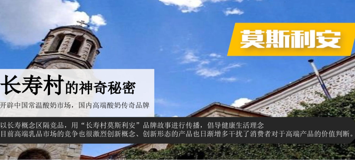 《一年级》芒果TV全媒体整合营销案例_第4页