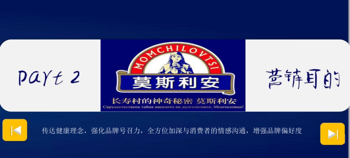 《一年级》芒果TV全媒体整合营销案例_第5页