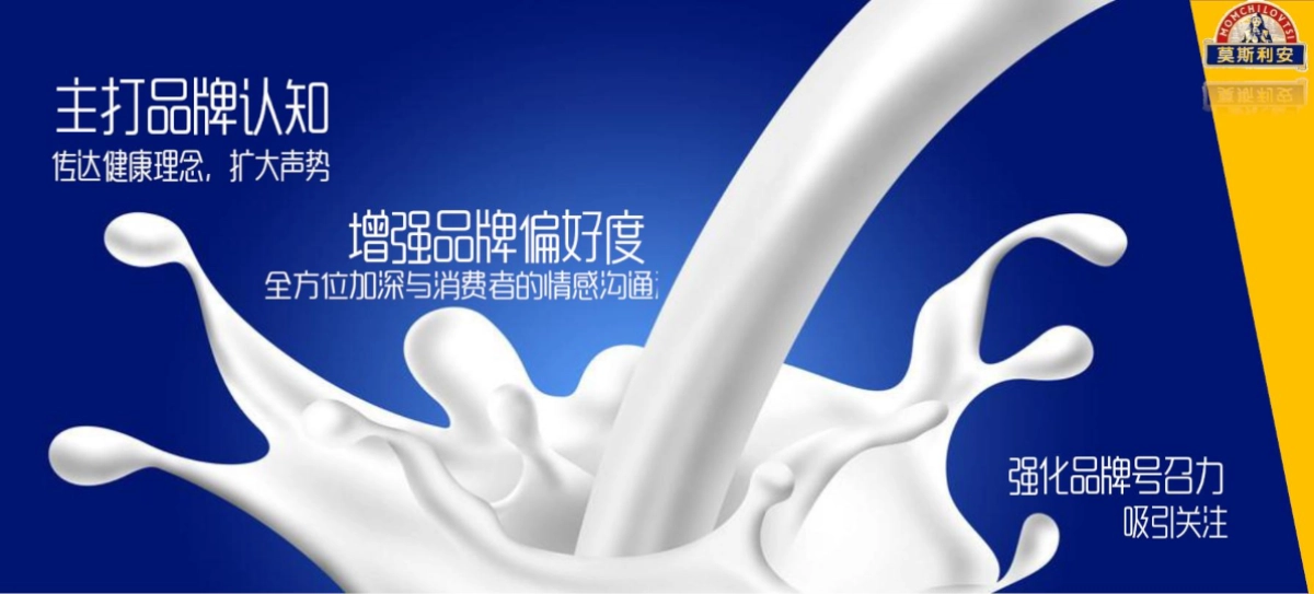 《一年级》芒果TV全媒体整合营销案例_第6页