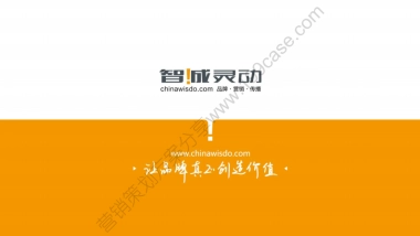 2017现象级的传播案例解析之网易云音乐