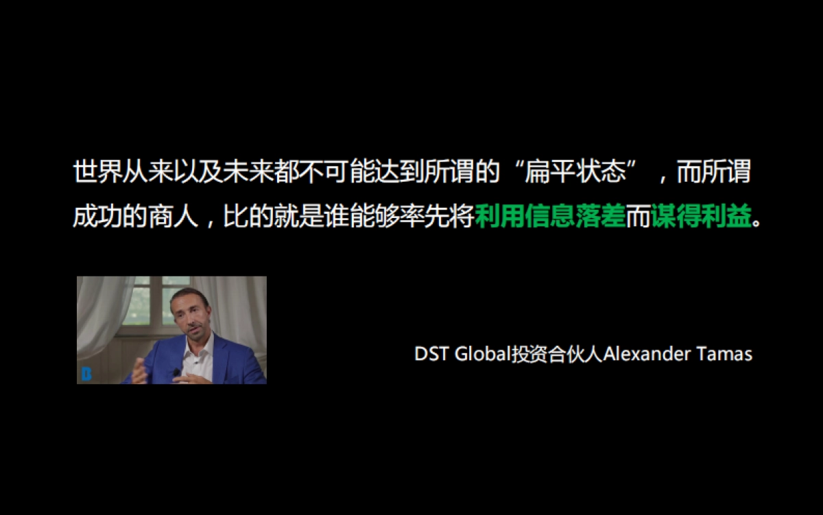 2022元气森林全案复盘_第5页