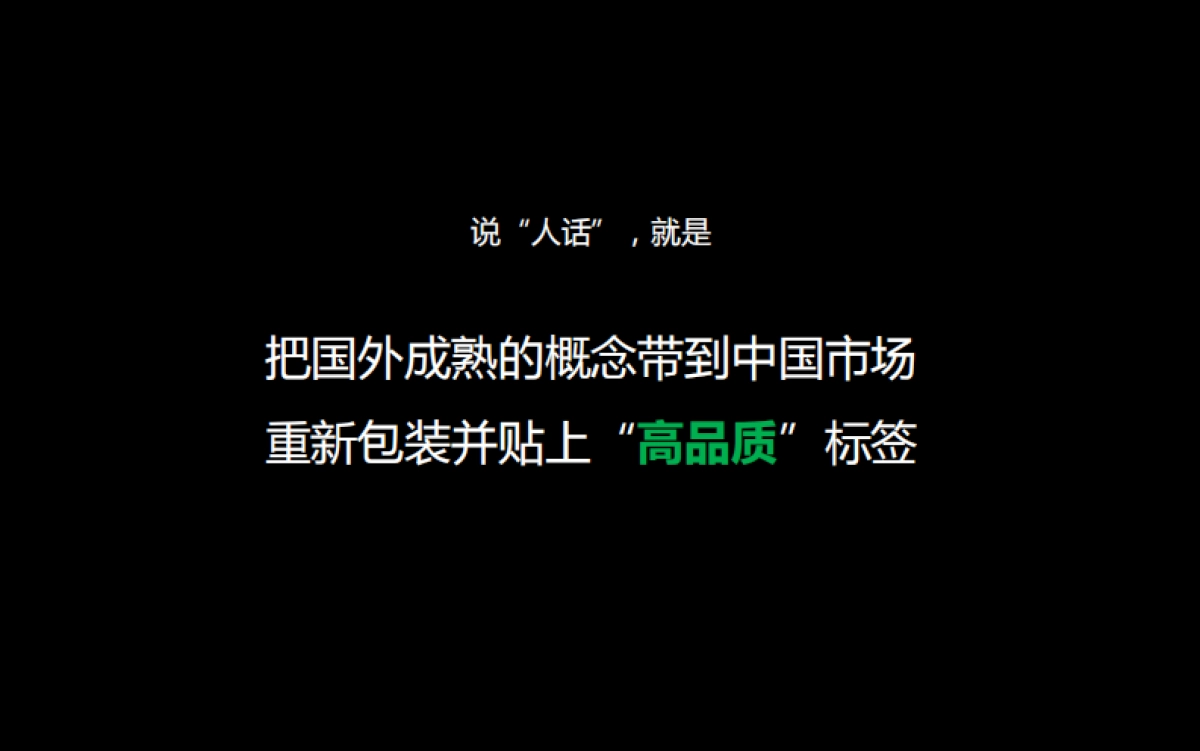 2022元气森林全案复盘_第6页