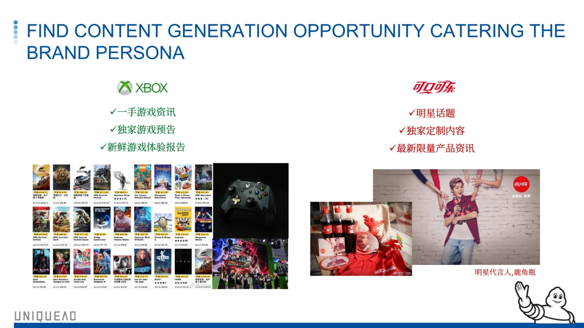 Michelin 2019 proposal_Final 1126（公司简介&日常案例）_第4页