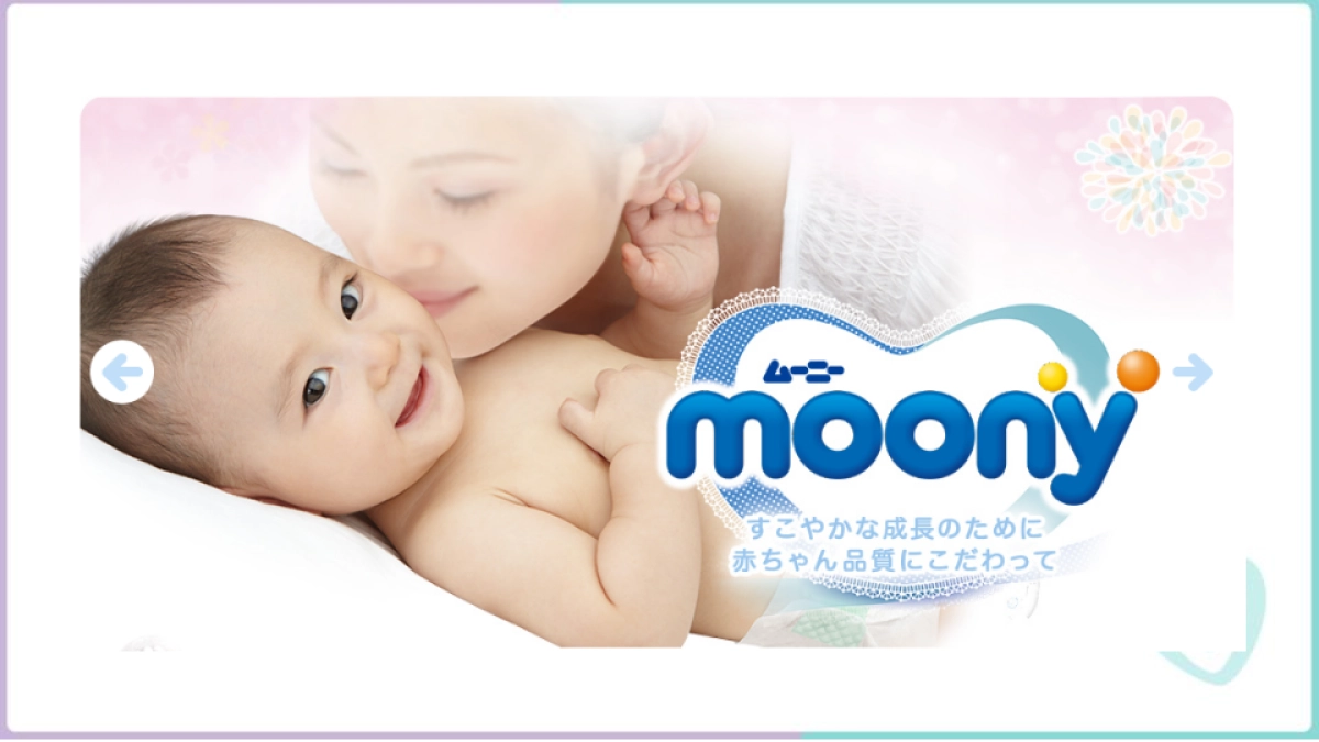 v2-Moony品牌活动案例分析_第2页