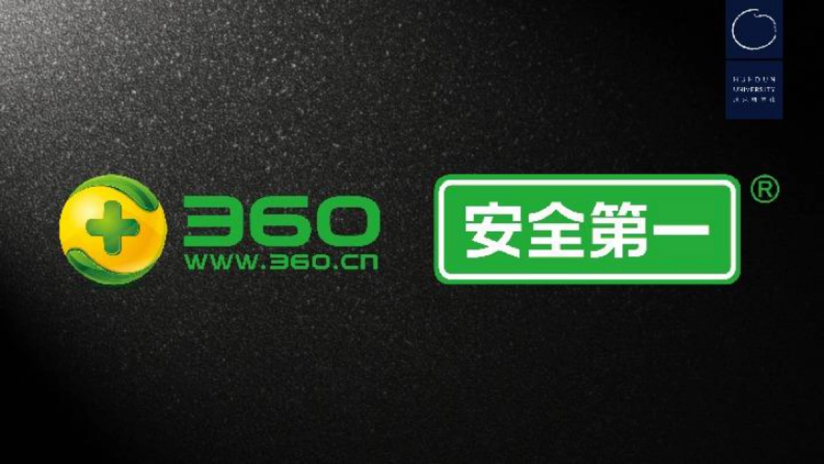 方法论 华与华的战略方法论 _第8页