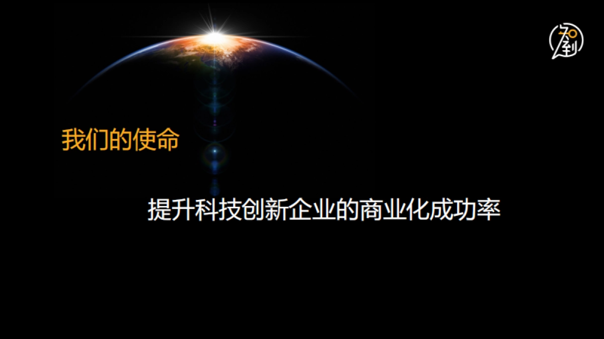 营销DECC理论及与传统营销的差别-知到营销_第3页